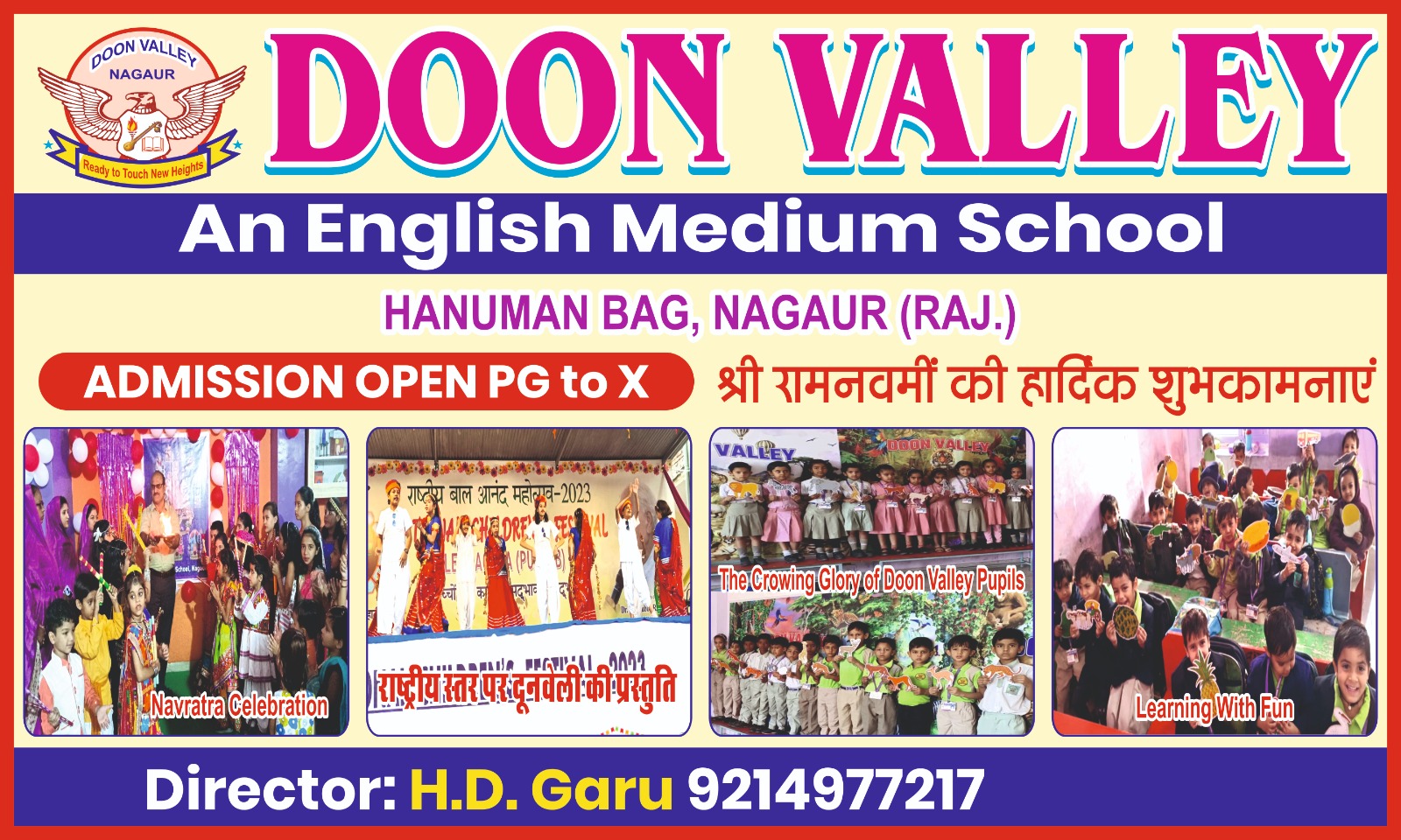 HS infoTech