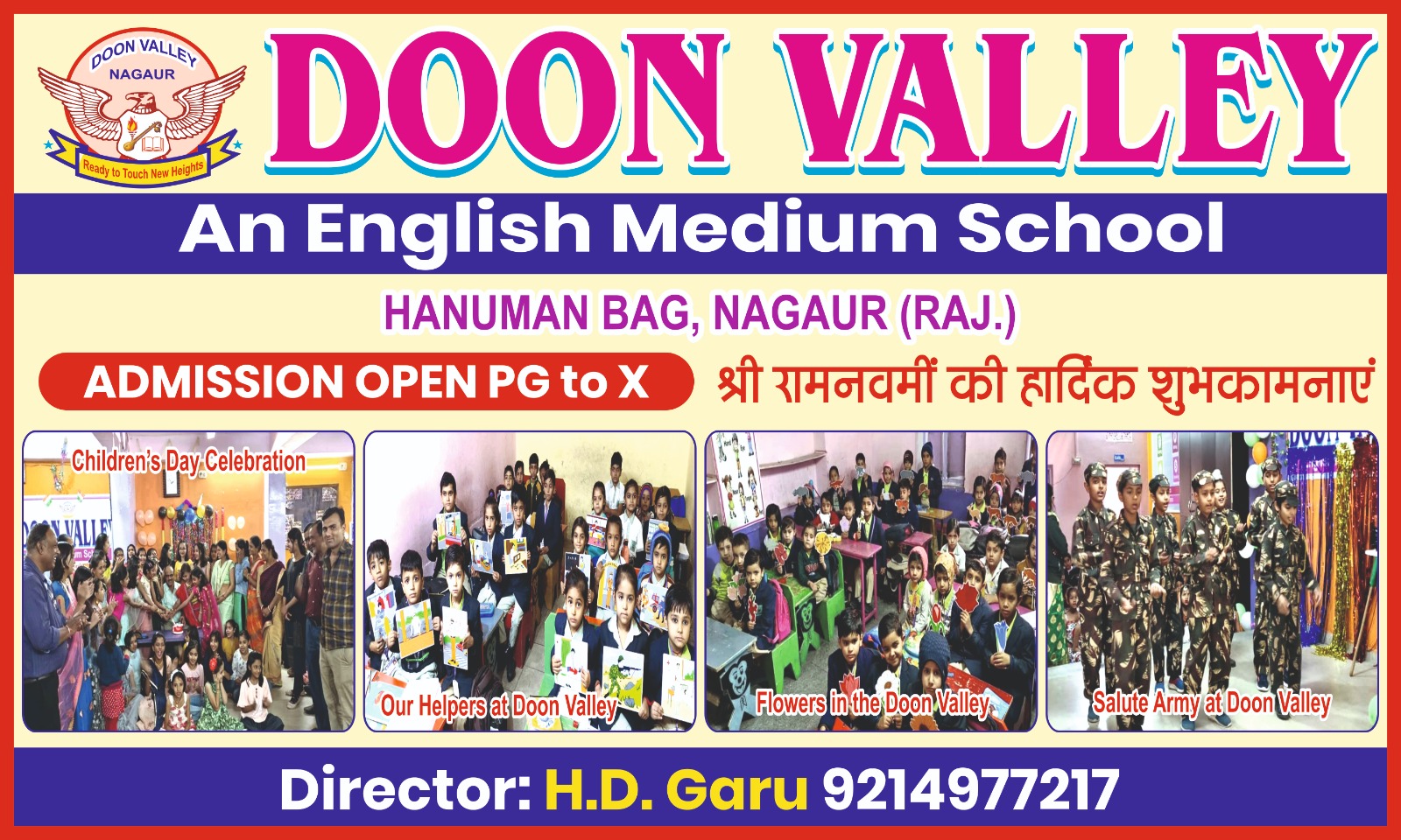 HS infoTech